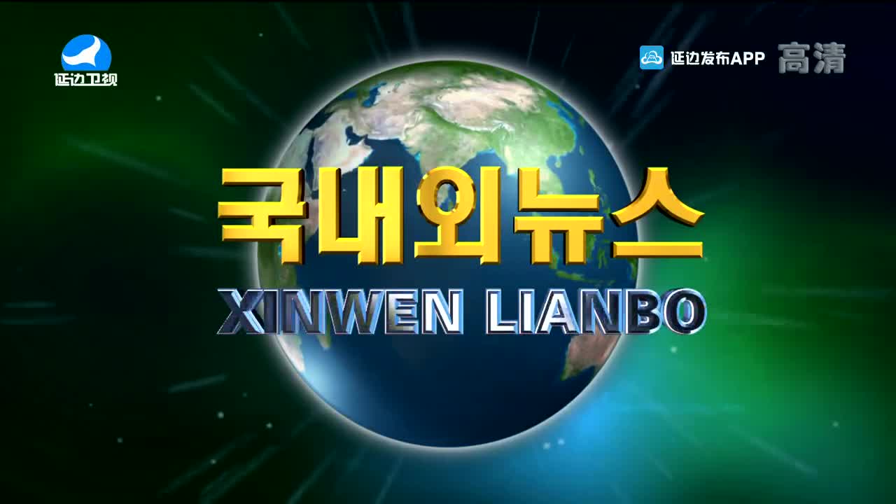 국내외 뉴스 2022-01-03