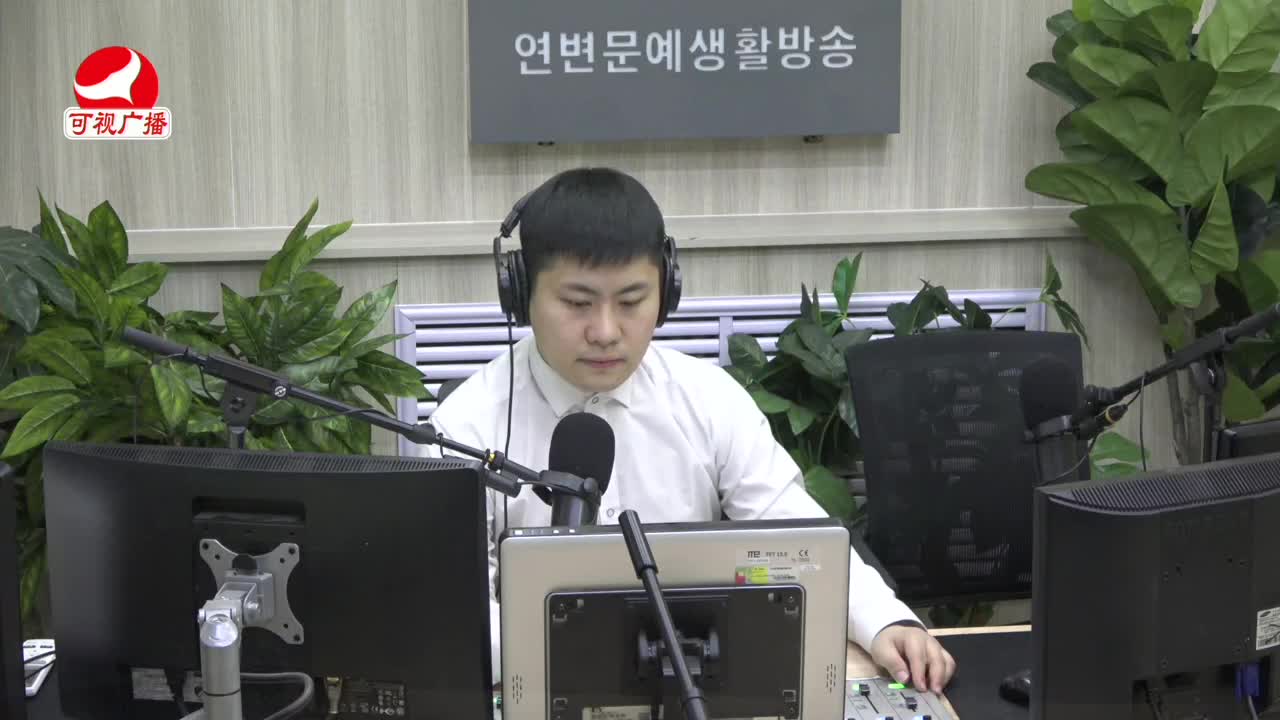 출발, 라지오속으로 2022-01-12