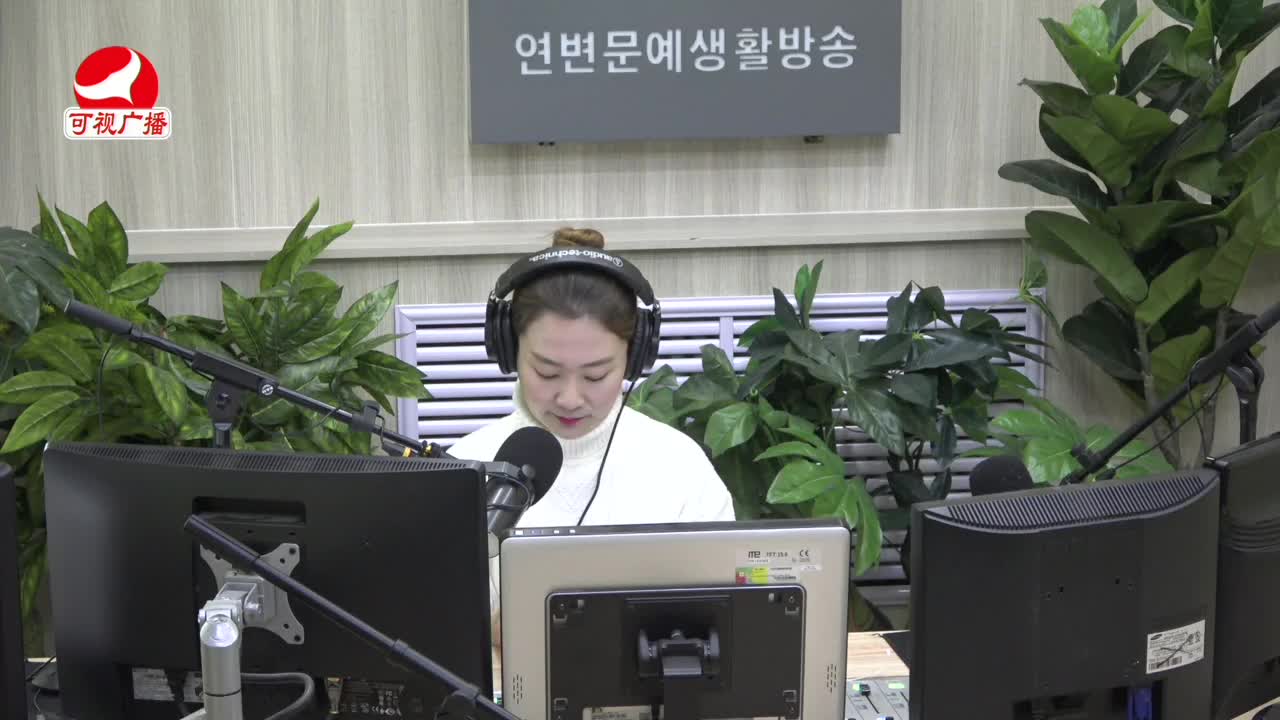 연변가요데이트 2022-01-10