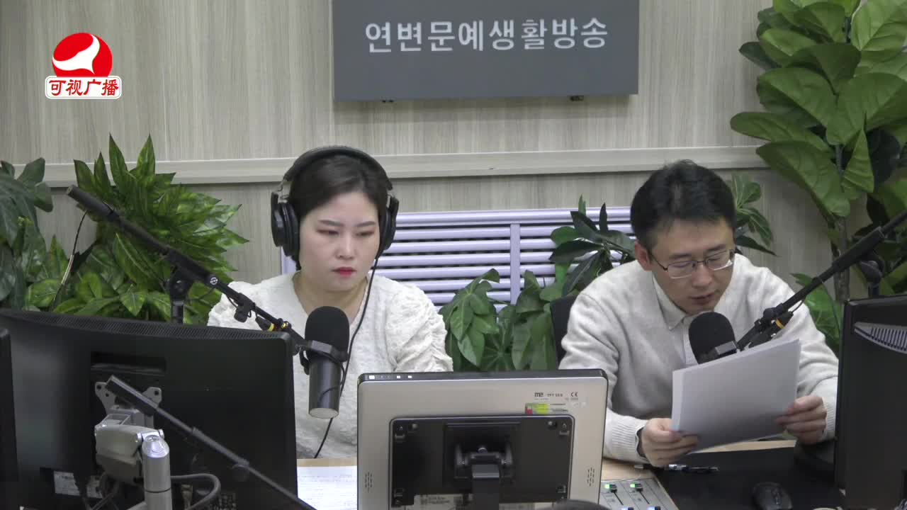 열린방송 라지오시대 2022-01-19