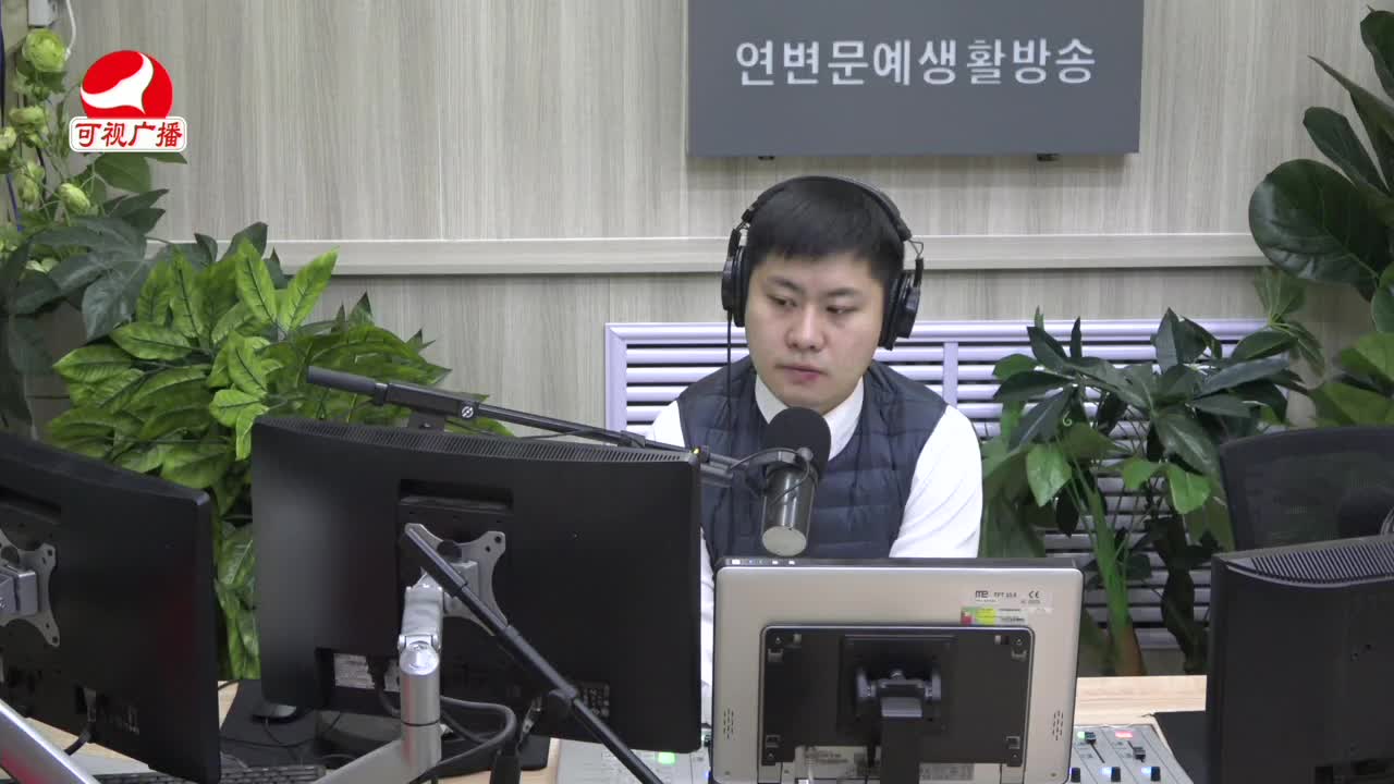 출발, 라지오속으로 2022-01-26