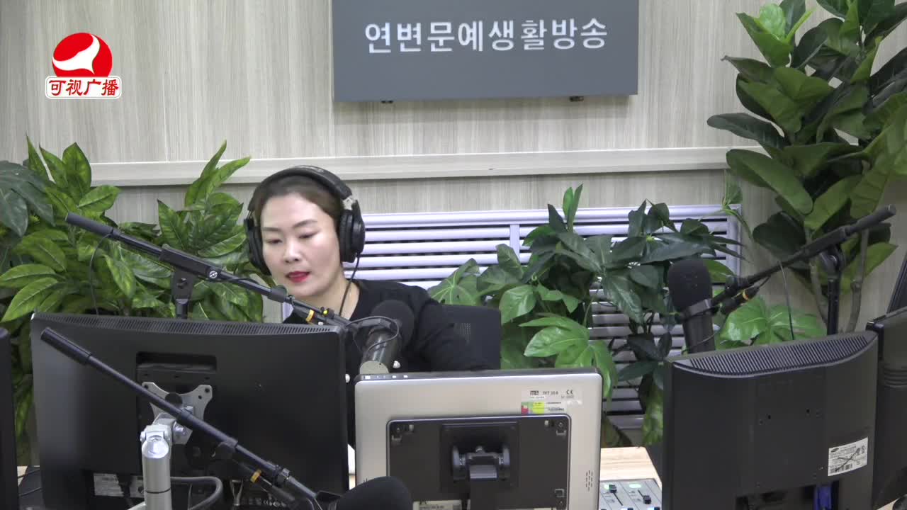 연변가요데이트 2022-01-11