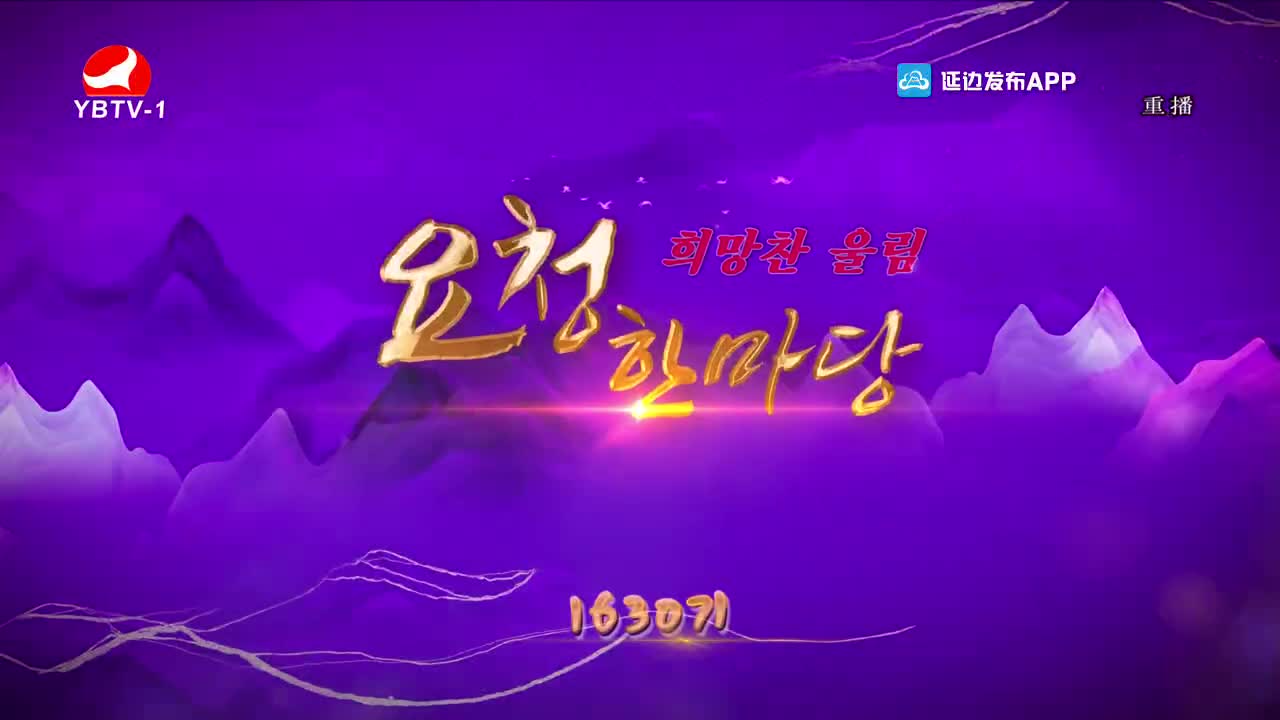 요청한마당 2022-01-02