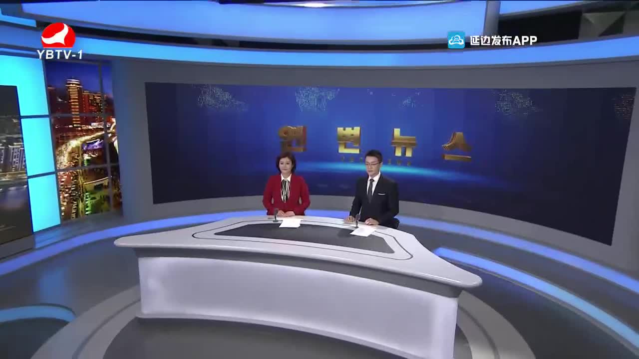 연변뉴스 2022-01-03