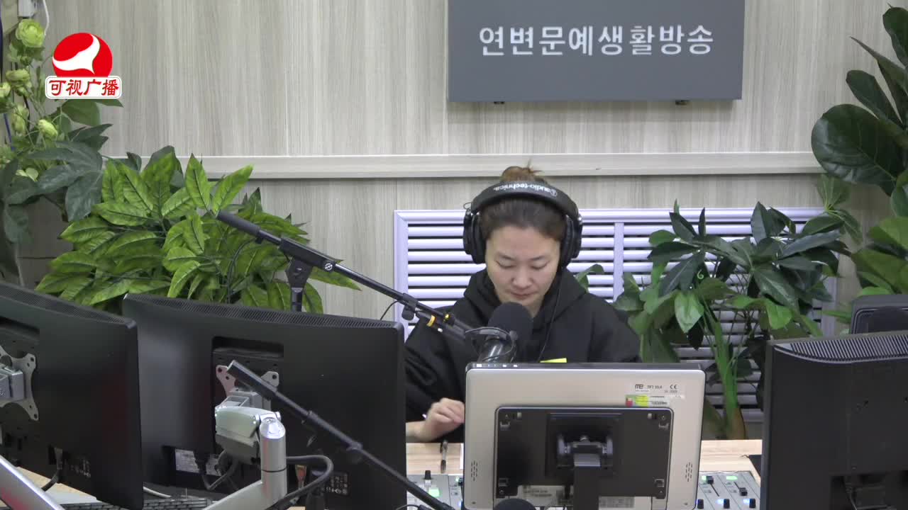 연변가요데이트 2022-01-21