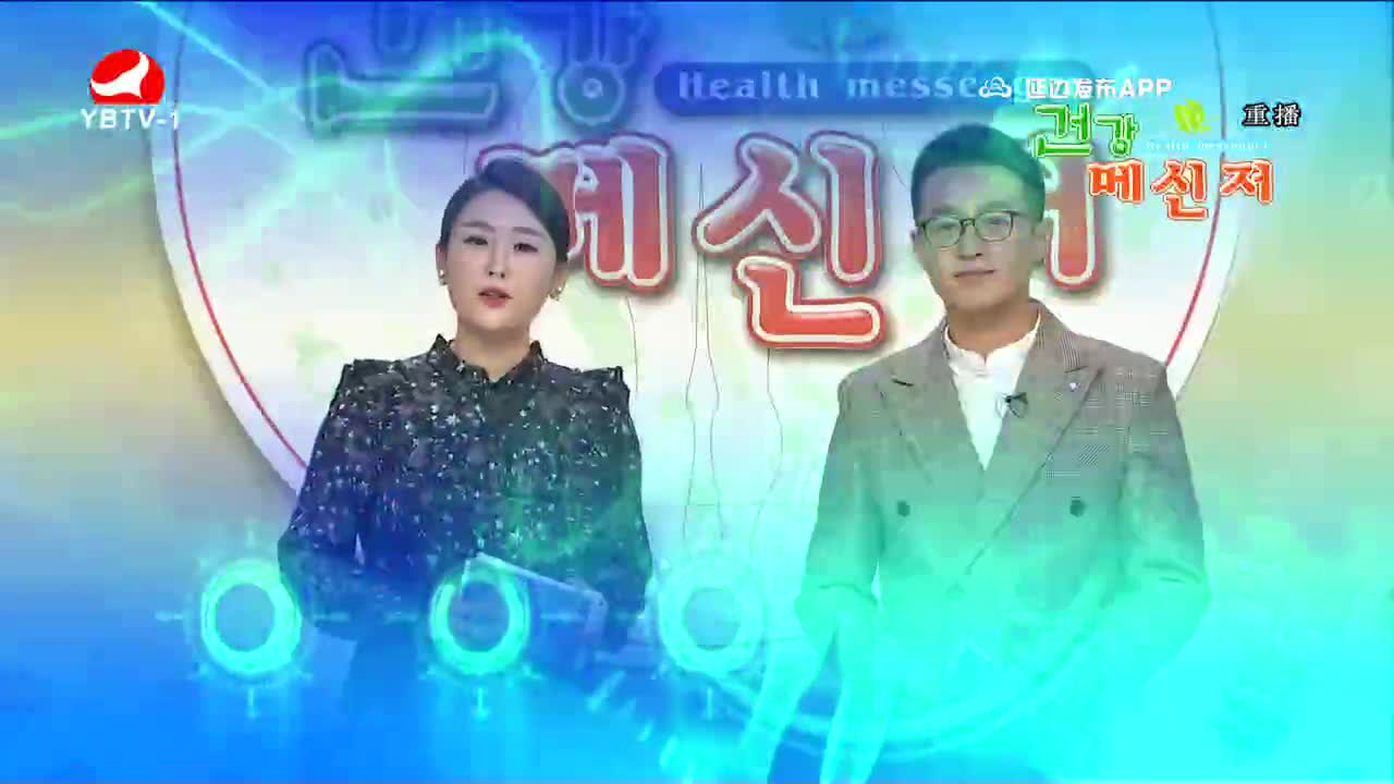 건강메신저 2022-01-30