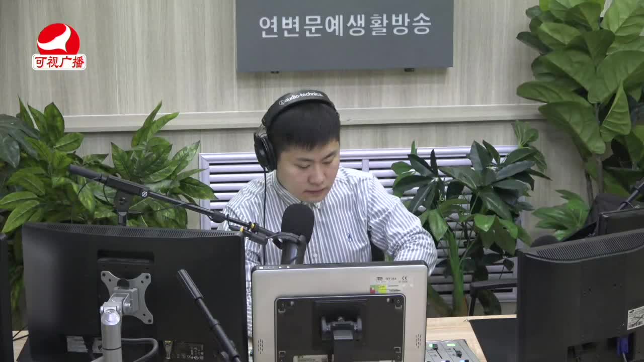 출발, 라지오속으로 2022-01-14