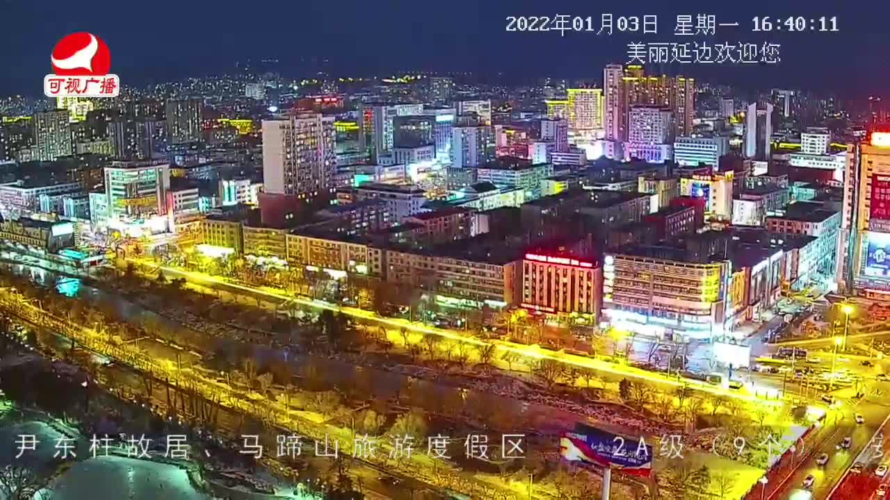 출발, 라지오속으로 2022-01-03