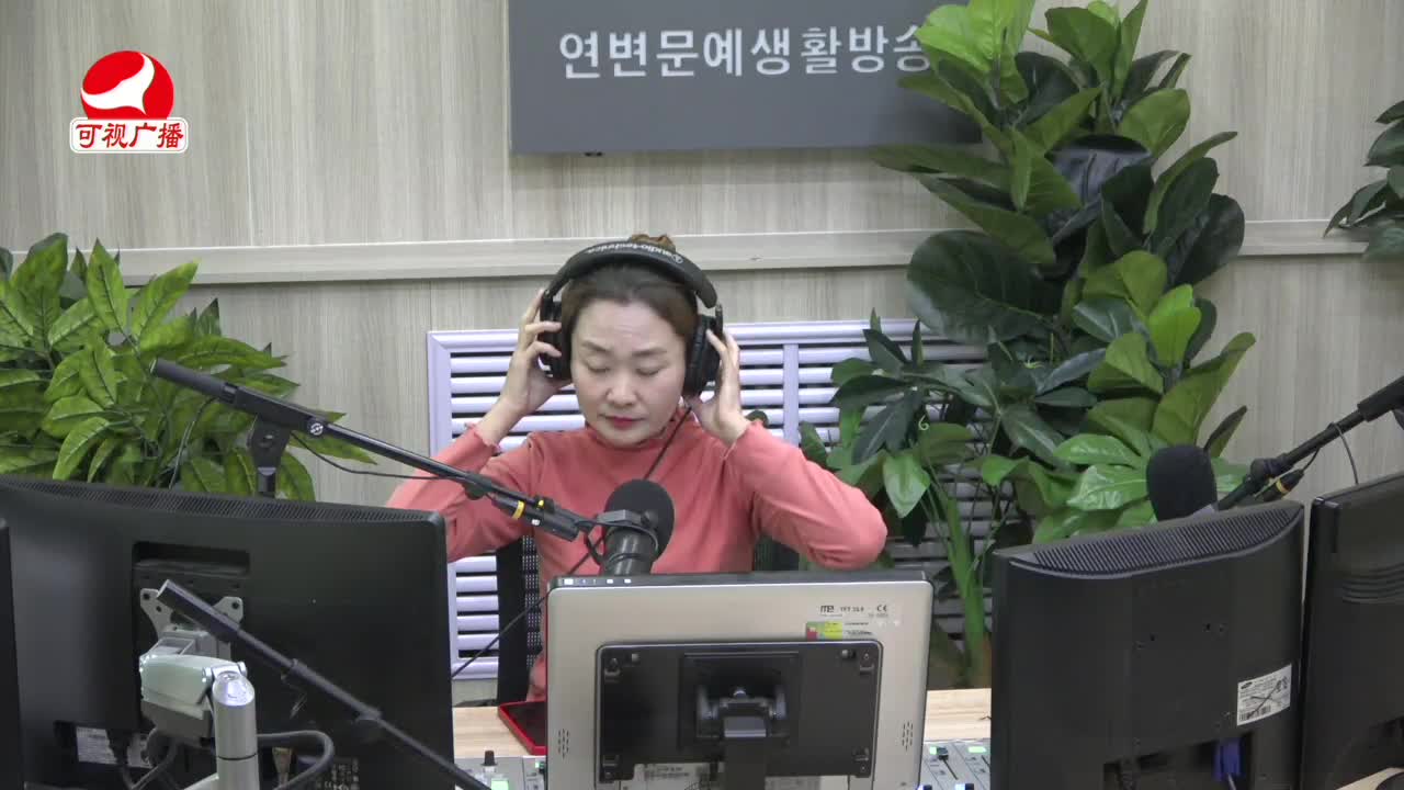 연변가요데이트 2022-01-20