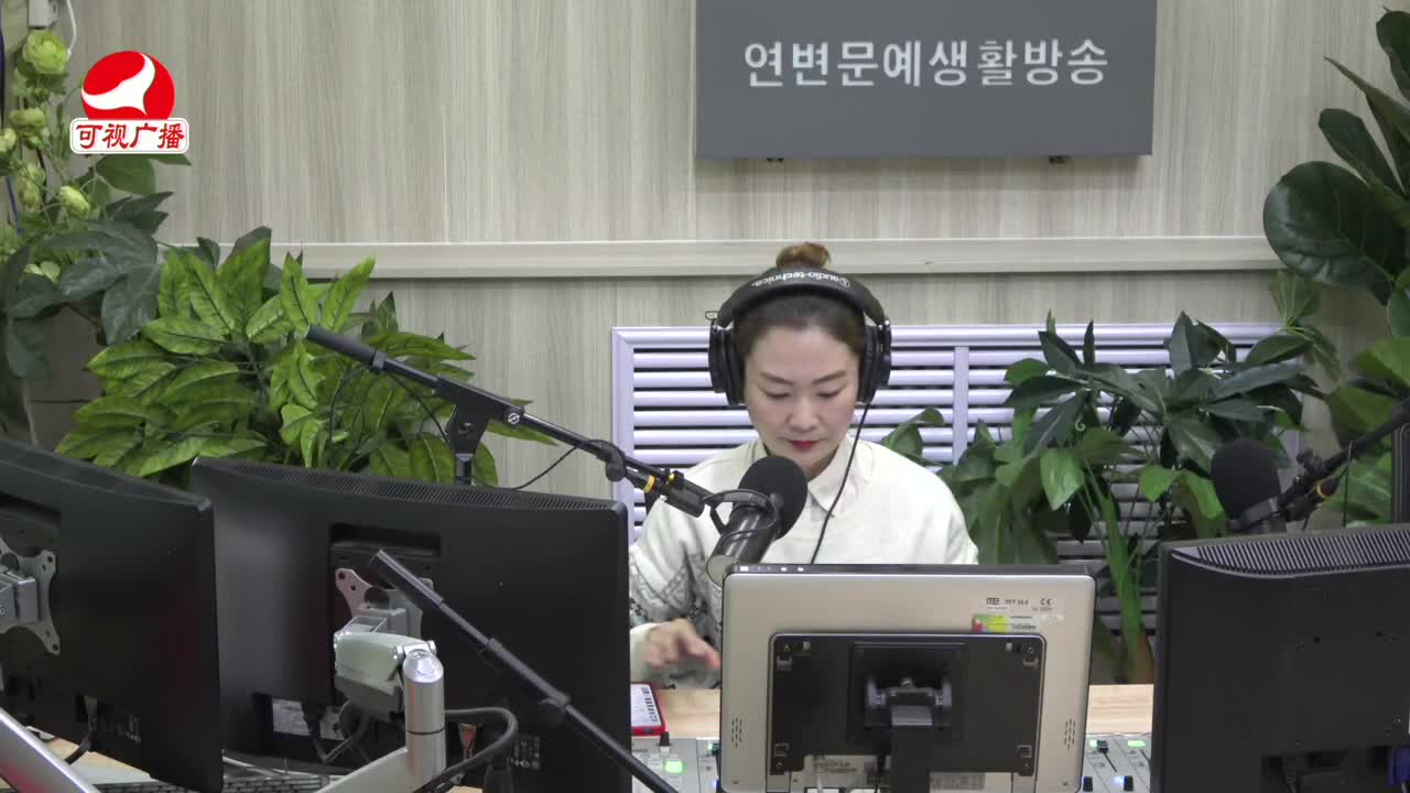 연변가요데이트 2022-01-25