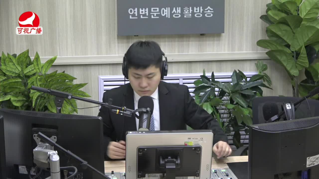 출발, 라지오속으로 2022-01-19