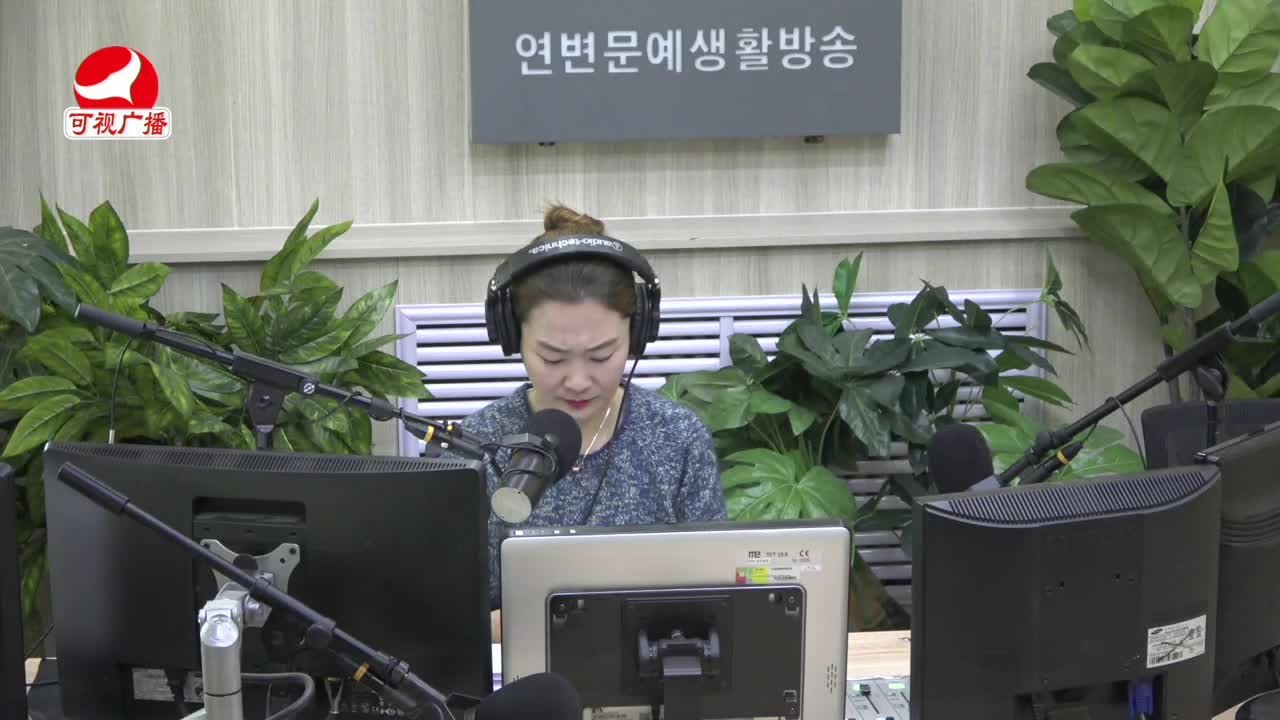 연변가요데이트 2022-01-12