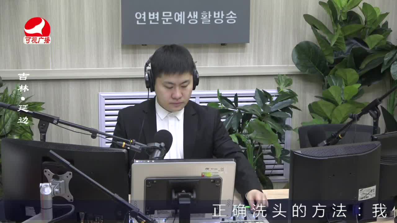 출발, 라지오속으로 2022-02-18