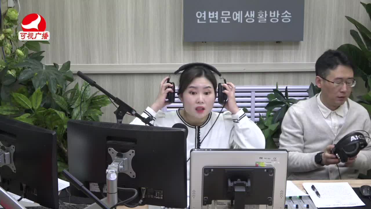 열린방송 라지오시대 2022-02-09