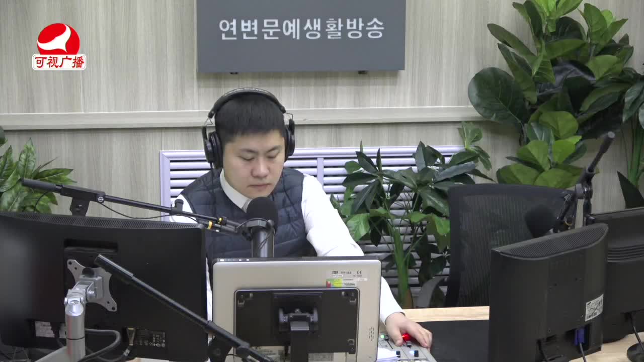 출발, 라지오속으로 2022-02-09