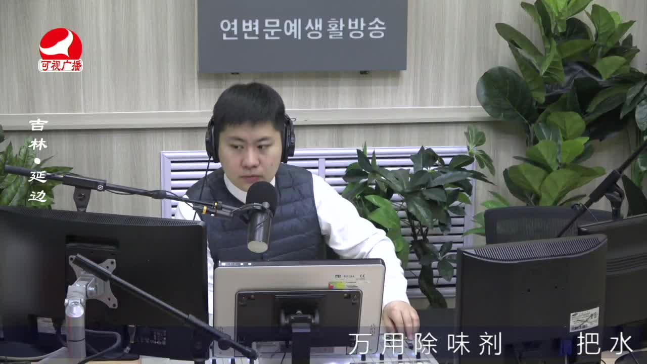 출발, 라지오속으로 2022-02-25