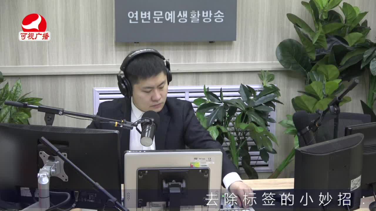 출발, 라지오속으로 2022-02-14