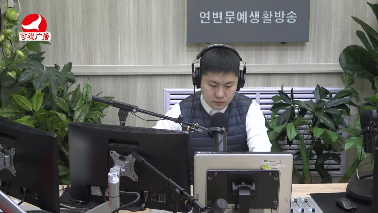 출발, 라지오속으로 2022-02-08