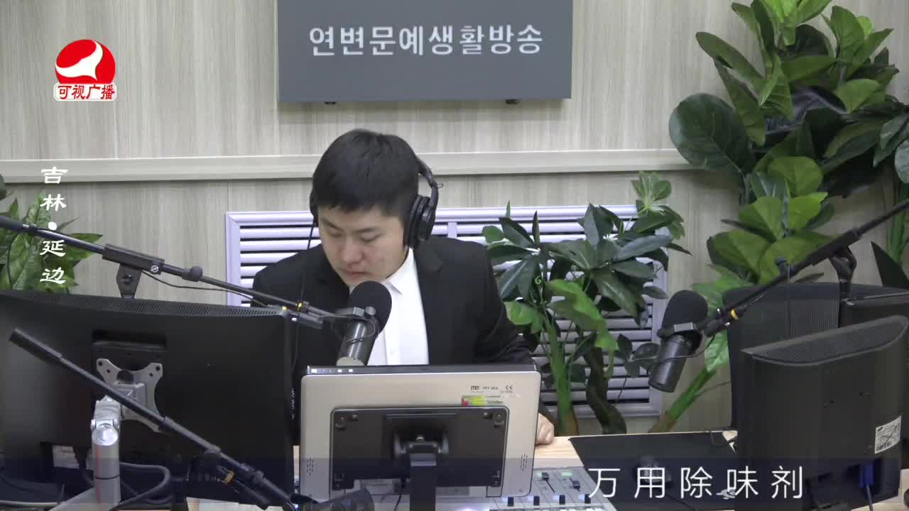 출발, 라지오속으로 2022-02-22