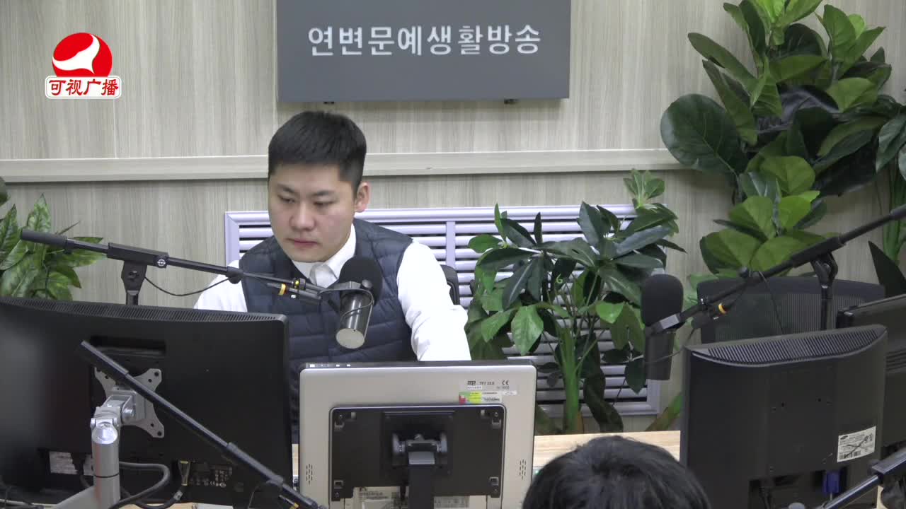 출발, 라지오속으로 2022-02-10