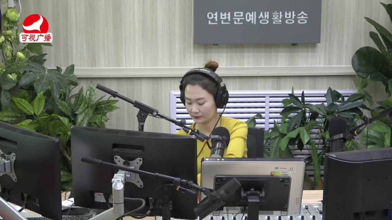 연변가요데이트 2022-02-08