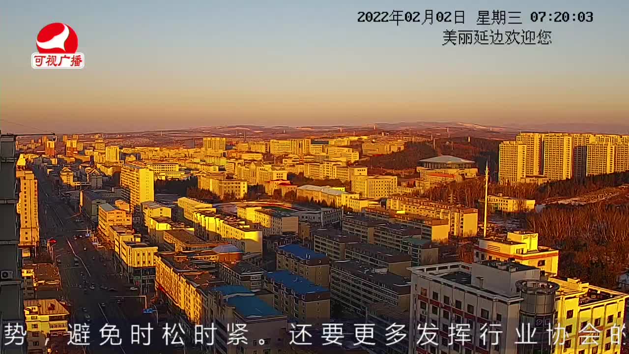 열린방송 라지오시대 2022-02-02