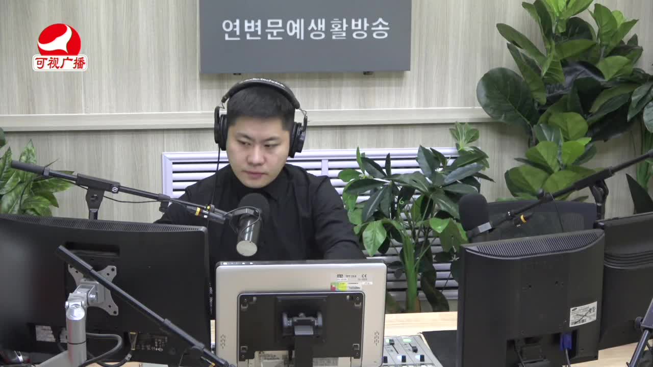 출발, 라지오속으로 2022-02-11