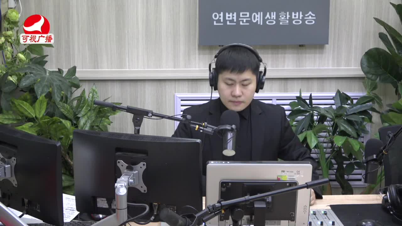 출발, 라지오속으로 2022-02-07