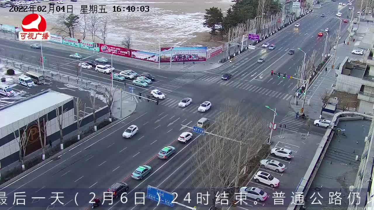 출발, 라지오속으로 2022-02-04