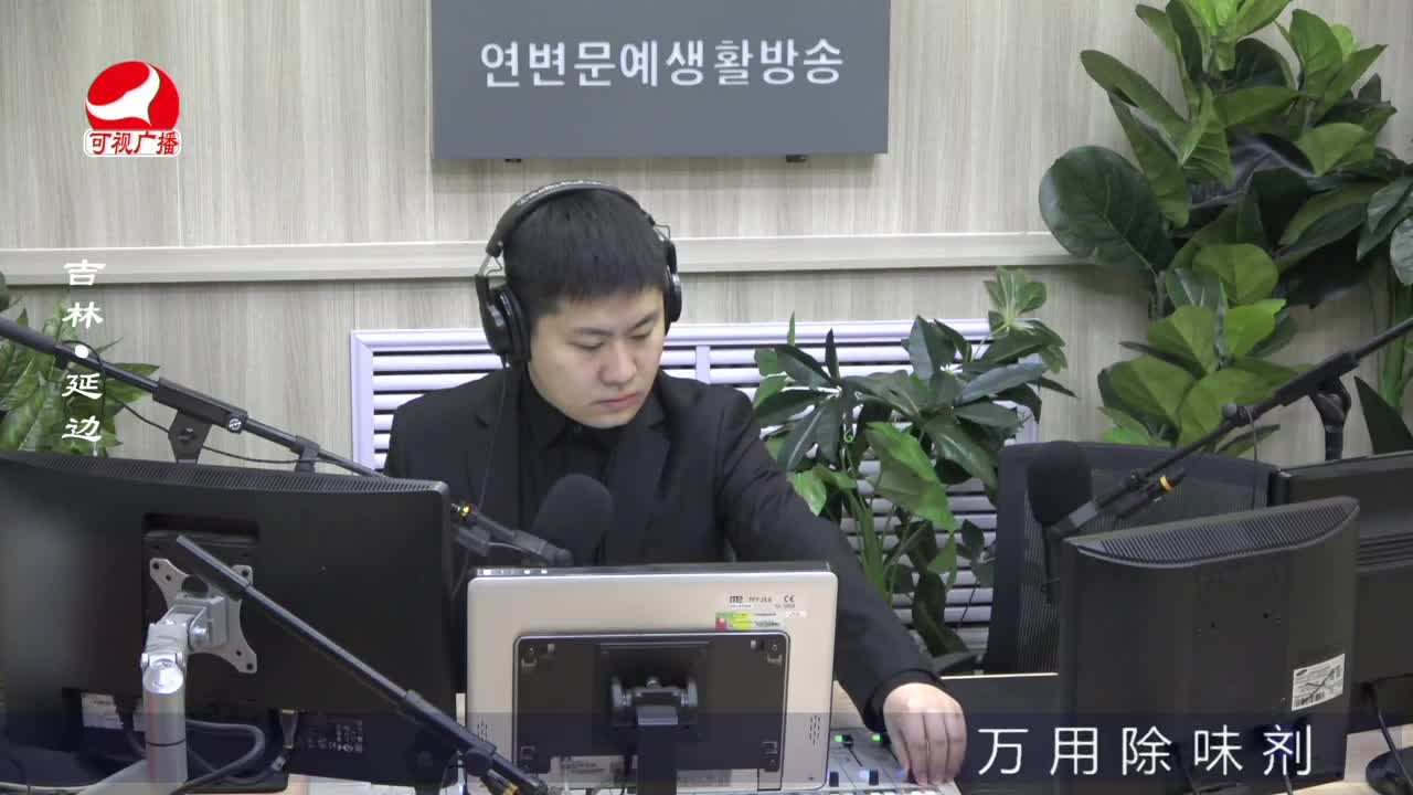 출발, 라지오속으로 2022-02-21