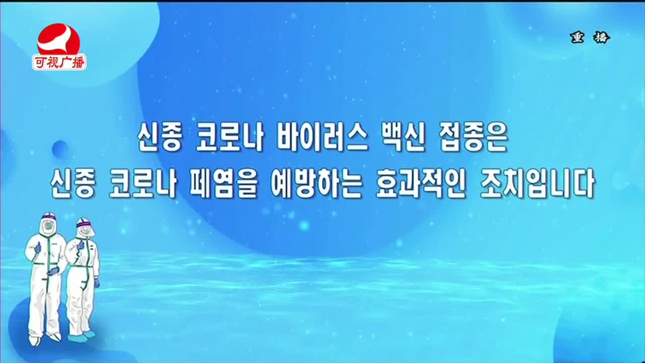 열린방송 라지오시대 2022-02-11