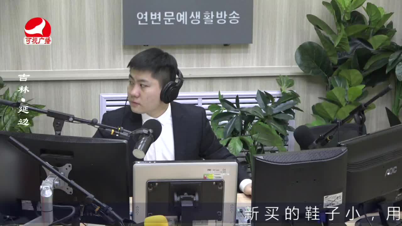 출발, 라지오속으로 2022-02-15