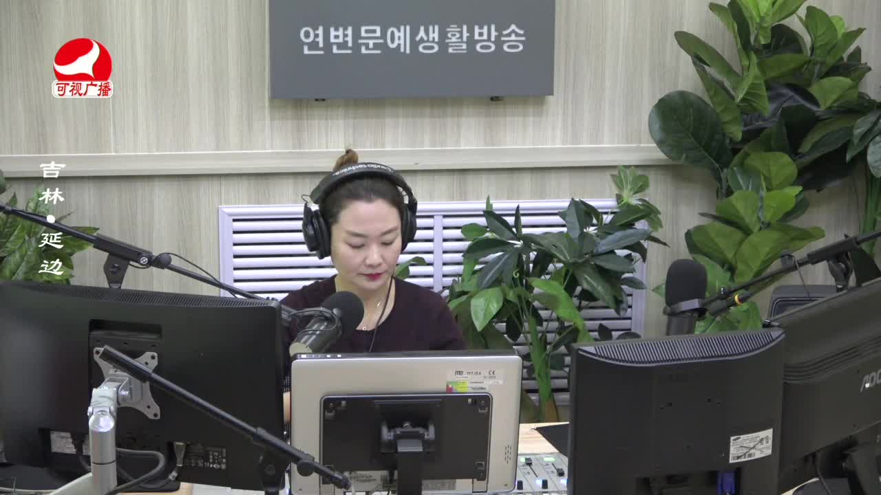 연변가요데이트 2022-02-24