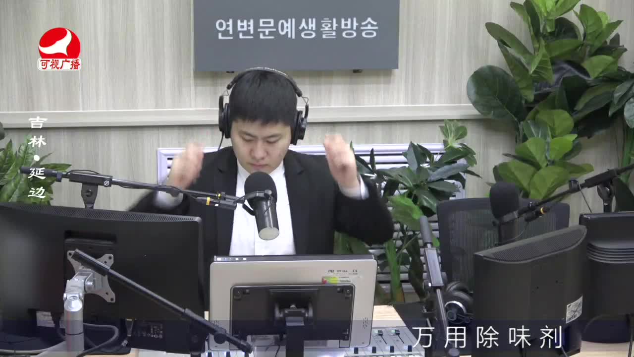 출발, 라지오속으로 2022-02-24