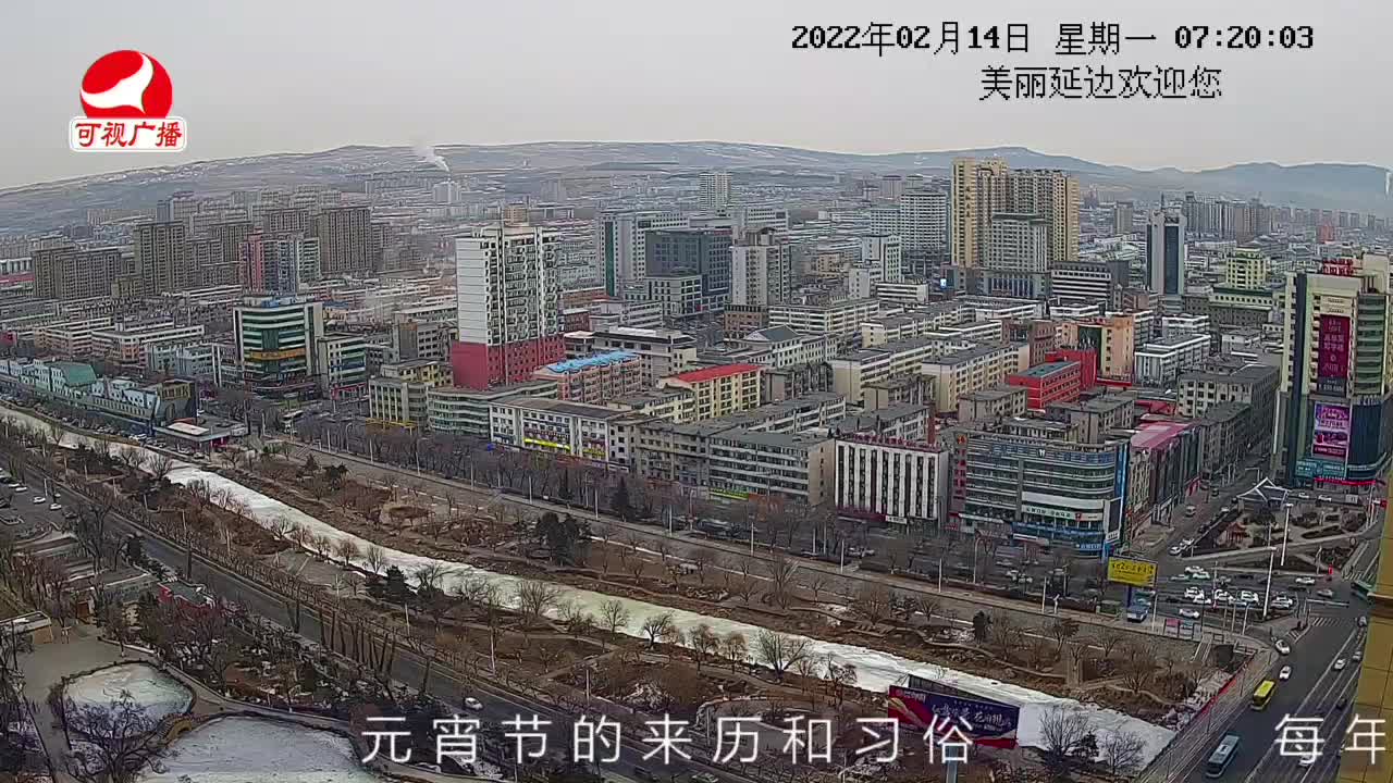 열린방송 라지오시대 2022-02-14