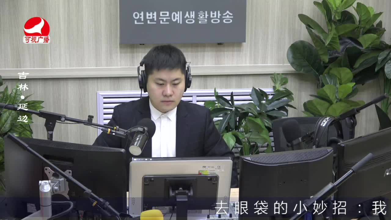출발, 라지오속으로 2022-02-16