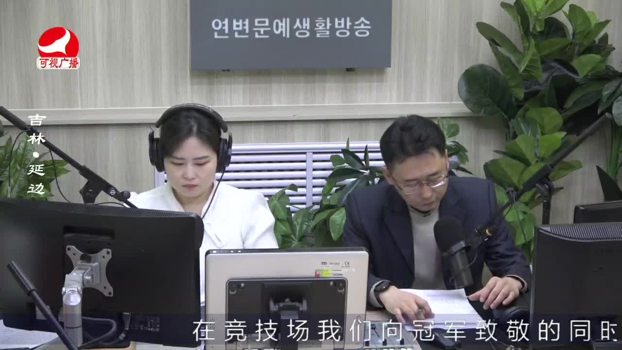 열린방송 라지오시대 2022-02-23