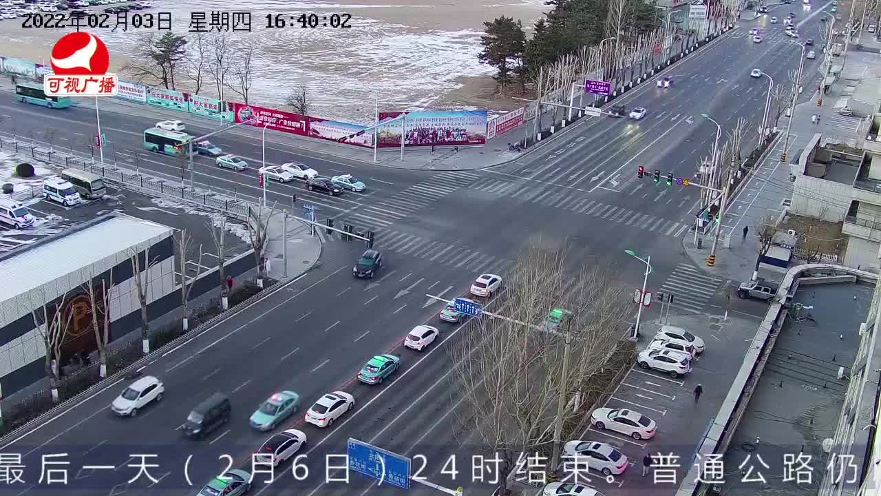 출발, 라지오속으로 2022-02-03