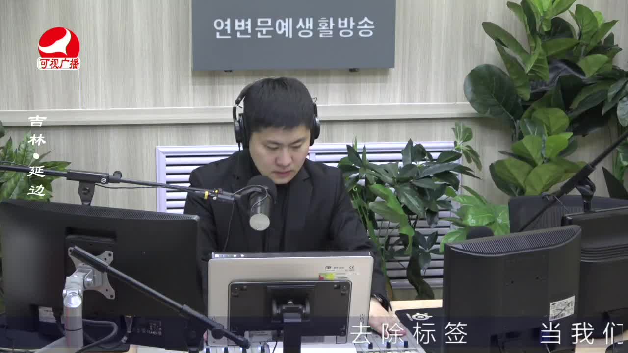 출발, 라지오속으로 2022-02-28