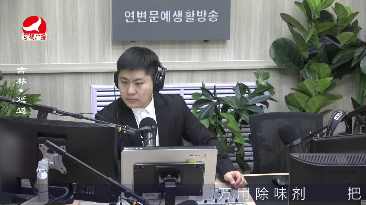 출발, 라지오속으로 2022-02-23