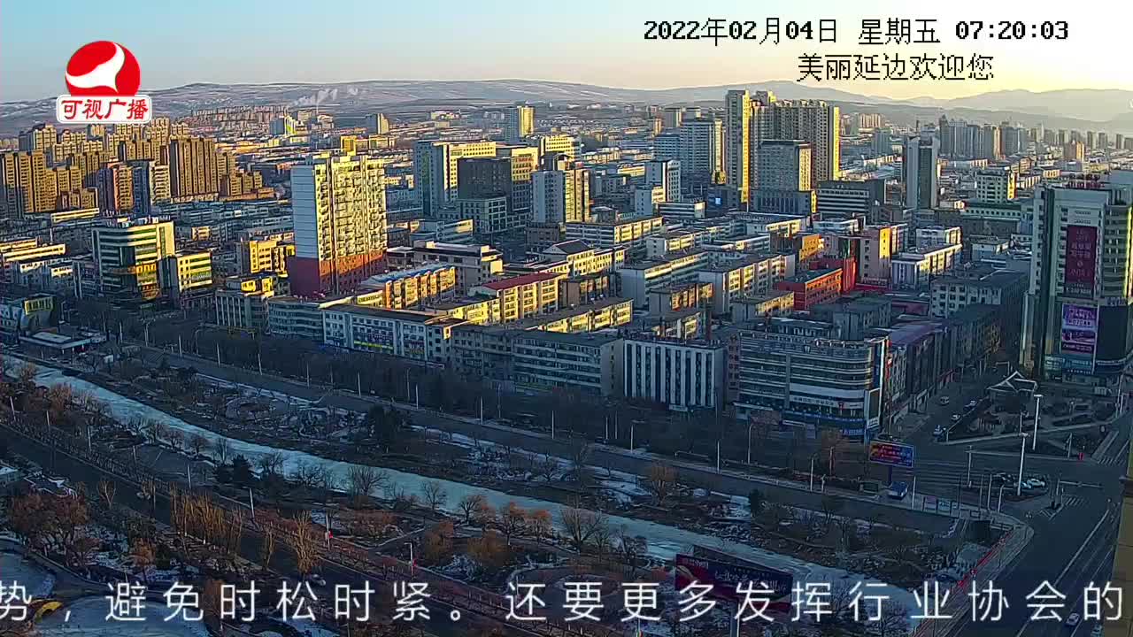 열린방송 라지오시대 2022-02-04