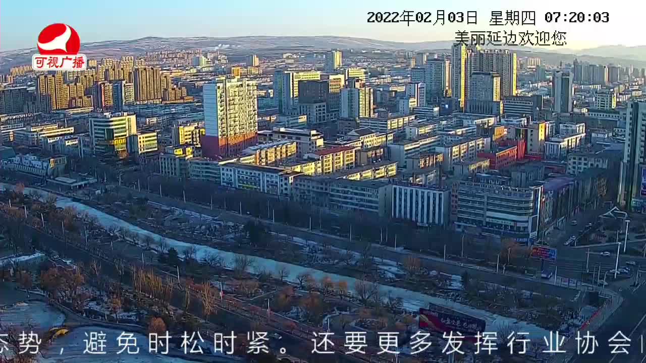 열린방송 라지오시대 2022-02-03
