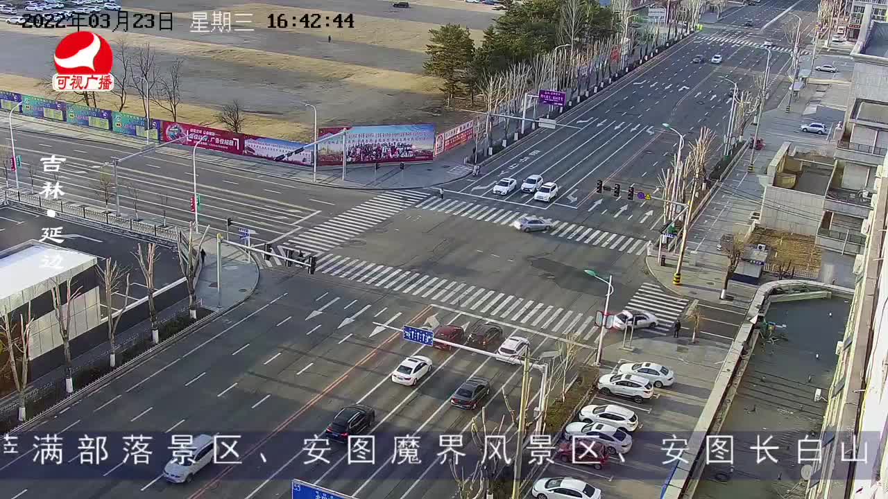 출발, 라지오속으로 2022-03-23