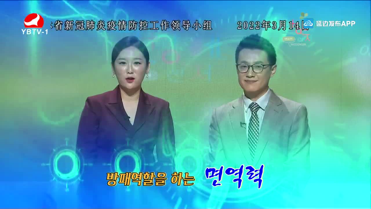 건강메신저 2022-03-20