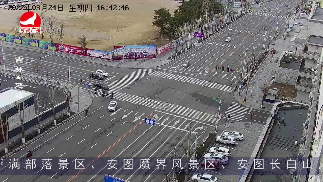 출발, 라지오속으로 2022-03-24