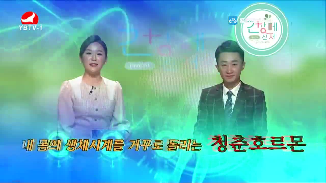 건강메신저 2022-03-06