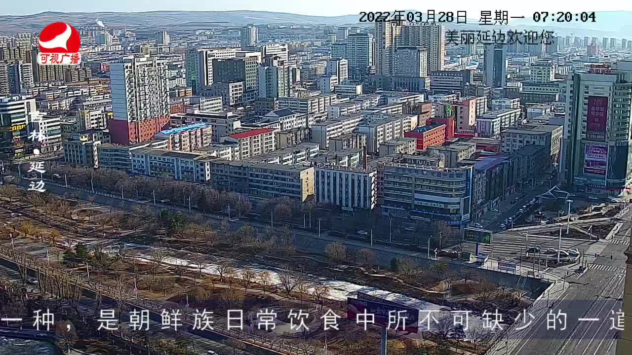 열린방송 라지오시대 2022-03-28