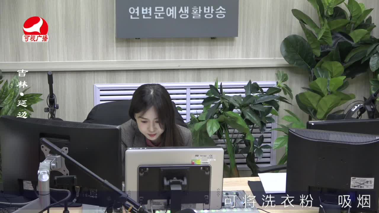 출발, 라지오속으로 2022-03-11