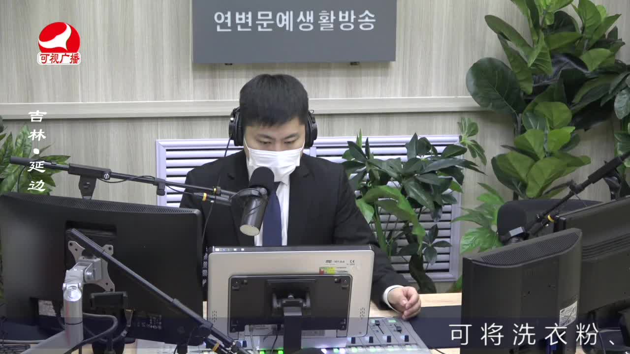 출발, 라지오속으로 2022-03-14