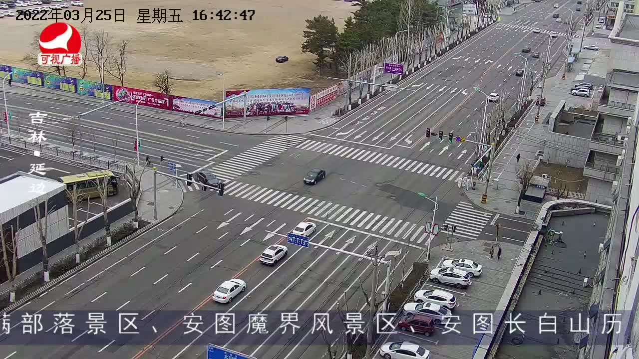 출발, 라지오속으로 2022-03-25